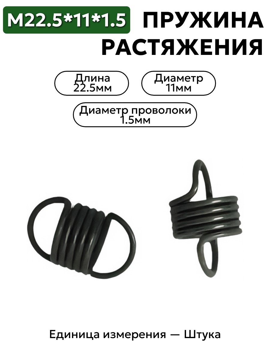 22,5х11х1,5 в интернет-магазине НМК