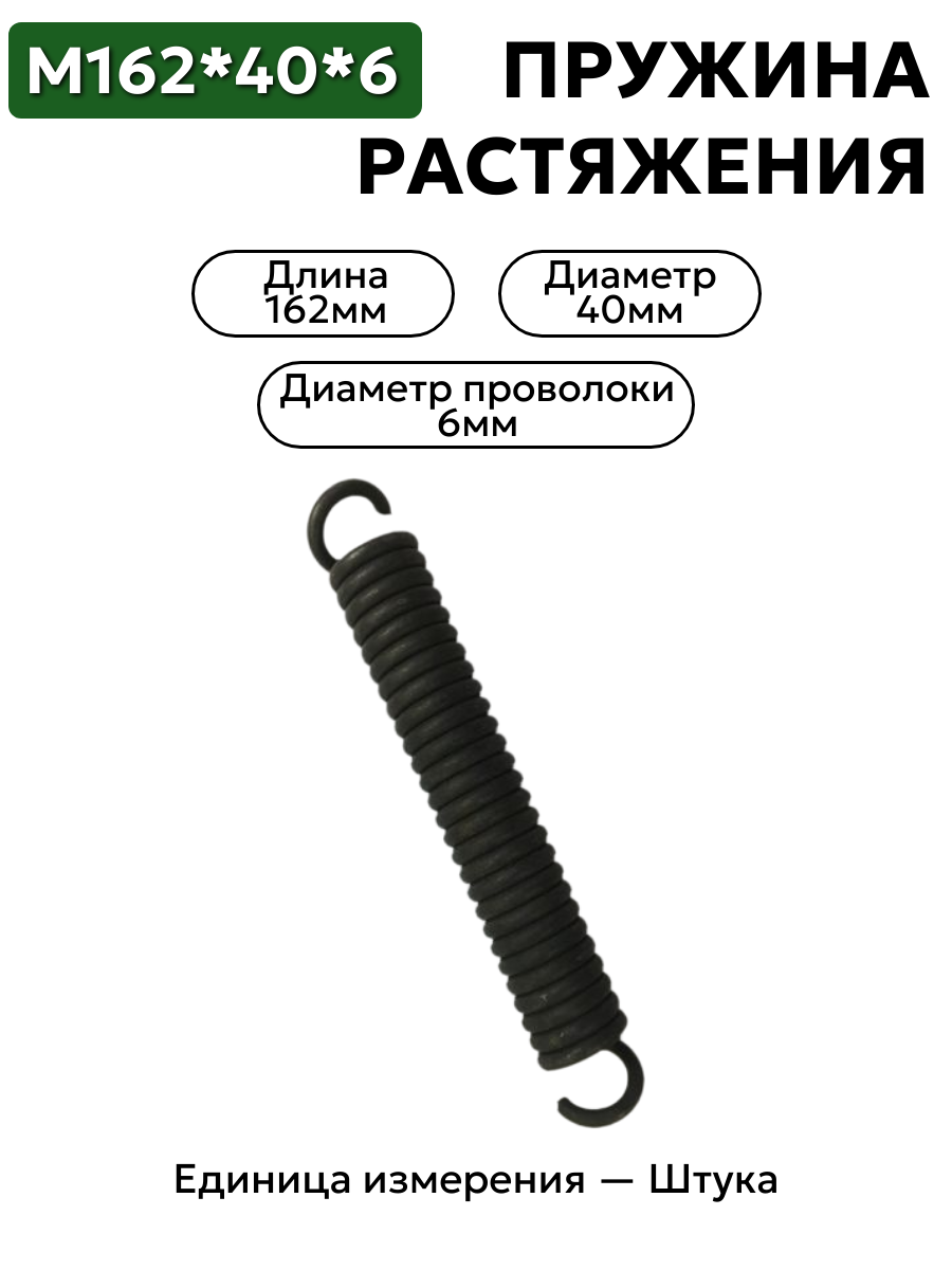 162х40х6 в интернет-магазине НМК